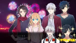 【刀剣乱舞】祭り囃子の夜【CoCリプレイ】第四回
