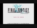 ファイナルファンタジー【iOS版】 やるよ。 #4 Part.1 【アーカイブ】