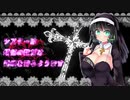 シスターは煩悩の数だけ異端を狩るようです