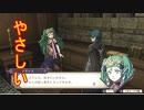 【FE風花雪月実況part40】ソティスちゃんマジ女神