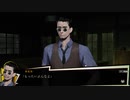 【isoが行く】NG 実況プレイ Part.40【生放送アーカイブ】