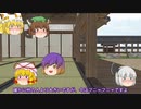 下ネタ古典 ゆっくり劇場 1 ～大きなイチモツと下痢～