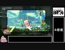 【BBPS4】楽しい家ボダ・ベネヴィスβ陣営【4】