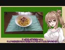 【さとうささら】面倒臭がりのお手軽料理メモ