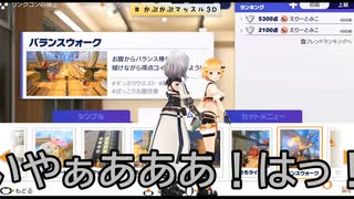 ドＭなメル先輩の一面に困惑を隠せない団長