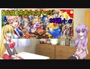 「私」白猫プロジェクトをやります。part24