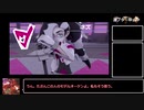 【ゆっくり実況】ネズ兄貴パで逝く脳筋トレーナーの対戦動画001【ポケモン剣盾】