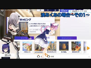 ノエル団長のケツバットを受けた反応のまとめ