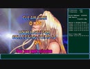 [TAS] メトロイドフージョン - Skip to End of Game with Memory Corruption