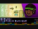 今作最高難度っぽいステージの巻【Hotline Miami 2】#9