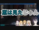 【黛は見た】試合中、人狼の犯行を目撃する黛灰