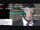 20200120　暗黒放送　アダルトの仕事がやってきた放送　①