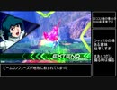 【EXVS2】垂れ流しZガンダム part12 【シャッフル】