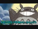 【チームB】ミスカトニック大学にようこそ！　part9【ゆっくりTRPG】