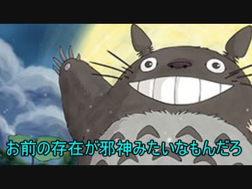 【チームB】ミスカトニック大学にようこそ！　part9【ゆっくりTRPG】