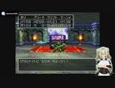 【DQ4】導かれしポンコツアンドロイド＃41【初見実況プレイ】