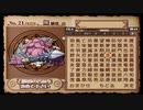 【実況】サモンナイト３の実況がしたい時期【４９サモ目】