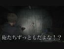 バイオハザードＲＥ：２（レオン表編）　ゾンビの街から逃げ延びろ_＃11 俺たちずっともだよな！？