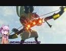 【ブレスオブザワイルド】結月ゆかりは勇者(仮)になりたい！#71