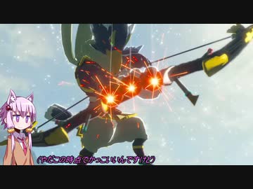 【ブレスオブザワイルド】結月ゆかりは勇者(仮)になりたい！#71