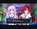 ネプギア厨の非路がネプテューヌVⅡを再プレイしてみた。Part3