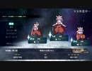 幻想少女大戦コンプリートBOX トップエース画像+FPM その10