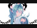 MMD　初音ミクSour式で[A]ddiction