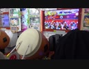 【太鼓の達人 グリーンVer.】ドキドキ胸きゅん おまつりタイム 767打
