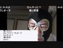 20200120　暗黒放送　アダルトの仕事がやってきた放送　⑥
