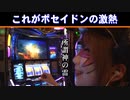 NEW GENERATION　第136話 (2/4)