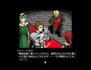 遺失哀史　緋王伝  part06
