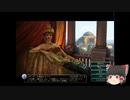 【ゆっくり】大帝国をつくる【CIV5】part2