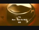 フル 「Blues-Feel the Blues 005」※すびプロデュース自動作曲 00092