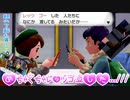 【実況】ポケモン剣盾～めちゃくちゃレッツゴーした…///～Part6