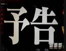【パチンコ実機】CR新世紀エヴァンゲリオン 使徒、再び SFW part2