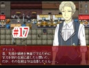 『夜底奇劇・星空物語』もう一度実況part17