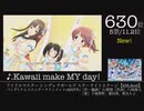 第12回みんなで決めるゲーム音楽ベスト100（＋900）Part14
