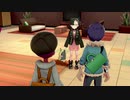 【2視点実況】ポケモン盾Part5