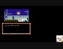 [TAS] FC ゲゲゲの鬼太郎2 妖怪軍団の挑戦 暫定版 part2 41:56.84
