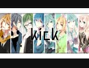 「kick」で合唱（男女八人）