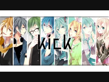 「kick」で合唱（男女八人）