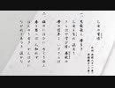 乙女の首途 【初音ミク・巡音ルカ】