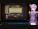【VOICEROID実況】結月ゆかりさんのガバガバアリーナ#0.75