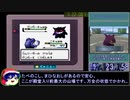 【ポケスタ金銀】ポケモン図鑑完成RTA 14時間6分 part6【59/249匹】