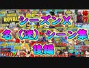 間違えました