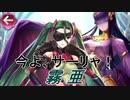 【FEH】ボーカーフェイス 霧亜【Fire Emblem Heroes ファイアーエムブレム ヒーローズ】