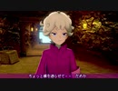 【字幕プレイ】ポケットモンスター・ギルガルド　その５【ポケモン剣盾】