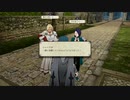 ファイアーエムブレム風花雪月を初見実況 part52