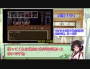 DQ3 RTA part3　ガルナの塔編【VOICEROID実況】