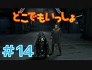 【JEDI FALLEN ORDER 】ぼくにともだちができました♯14